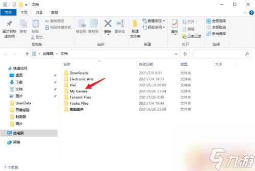 怎么下载泰拉瑞亚全部存档 如何导入泰拉瑞亚全物品存档