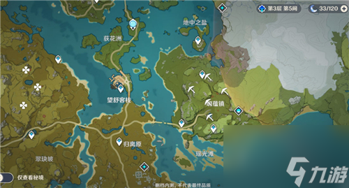 原神矿石多久刷新一次
