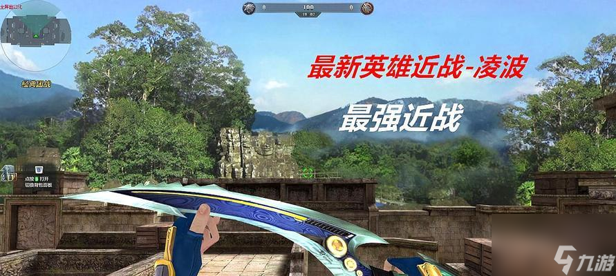 生死逃殺怎么遁地？（生死狙擊的遁地技巧及攻略。）