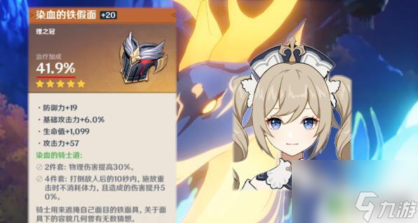 原神如何不会闪退 原神PC版本闪退如何修复