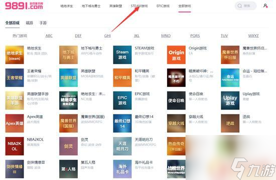 steam游戏从哪买便宜 steam游戏哪里买便宜
