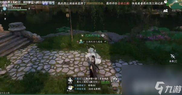 《逆水寒手游》鱼王饵获取方法是什么 鱼王饵获取方法大全
