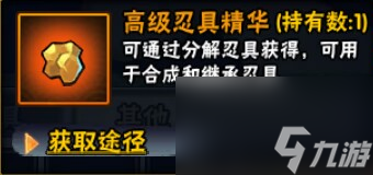 火影忍者：玩战力还能这么细？你绝对不知道的战力小细节！