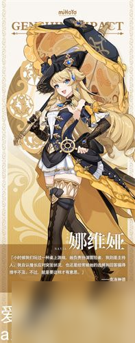 原神红染料在哪里获得-原神红染料在哪获得