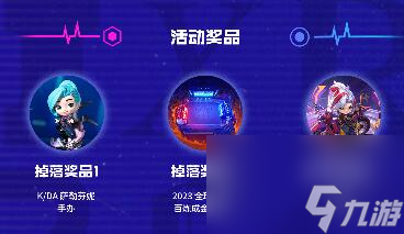 金鏟鏟之戰(zhàn)2023粉絲嘉年華什么時候開始