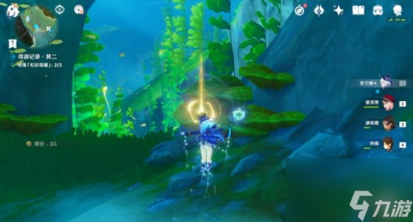 原神参与荣耀追游录寻游记录其二通关攻略