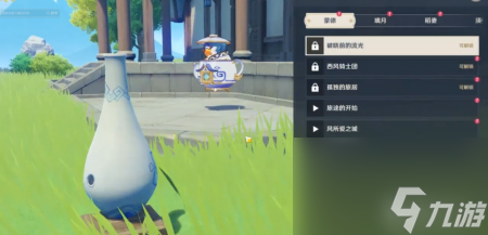 原神无名的宝藏有什么用(原神大有用途的道具盘点)