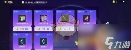 金铲铲之战故友重逢活动怎么玩-故友重逢活动玩法介绍一览