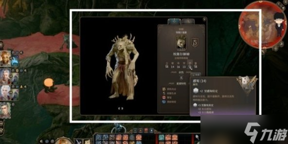 《博德之门3》鬼婆地下室怎么打 河边茶室鬼婆地下室BOSS打法推荐