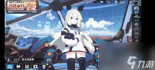 <a id='link_pop' class='keyword-tag' href='https://www.9game.cn/zhongzhuangzhanji/'>重装战姬</a>如何分解装备 重装战姬分解装备方法