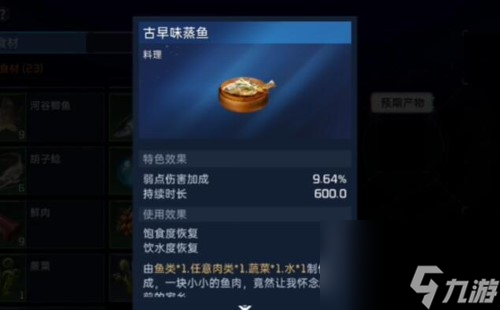 星球重启虚拟战境40关怎么过