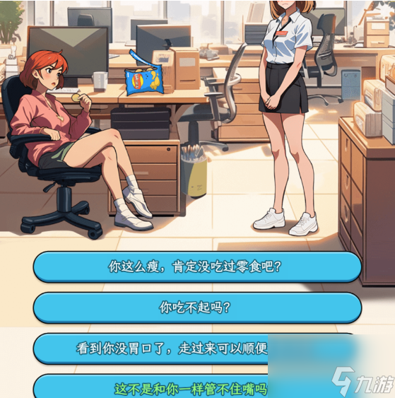 文字找茬大师通关攻略大全