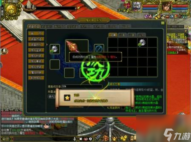 问道装备怎么做 问道装备打造玩法思路分享