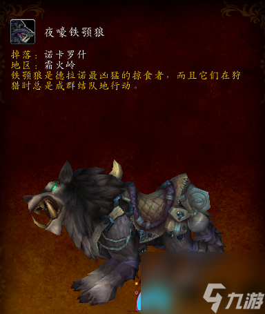魔兽世界德拉诺宝箱位置怎么找-德拉诺刷新地点在哪里