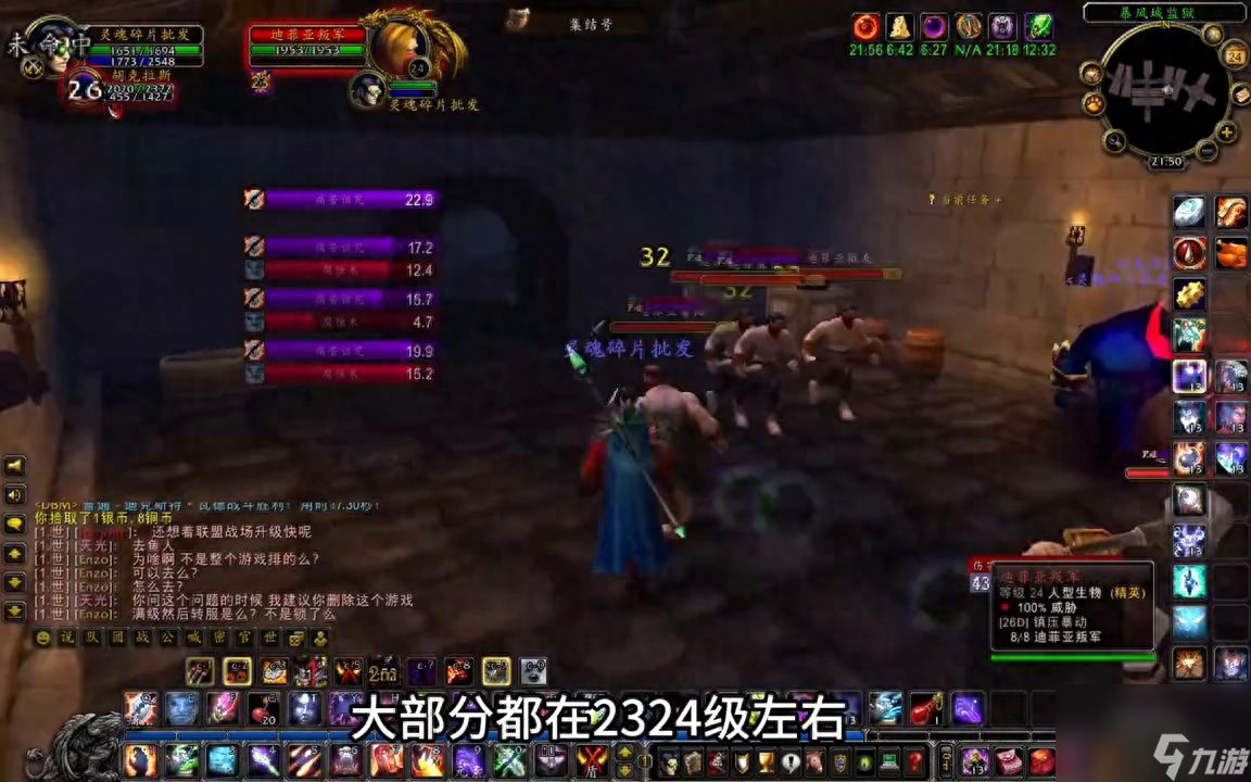 魔兽暴风城监狱通关攻略（暴风城监狱副本怎么打）