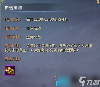 仙俠世界道具卡怎么獲得-經(jīng)驗(yàn)道具怎么收集流程