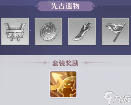 长安幻想不周神宫怎么玩 不周神宫玩法介绍