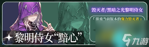 铃兰之剑为这和平的世界SSR角色强度榜-铃兰之剑为这和平的世界角色强度排行榜一览