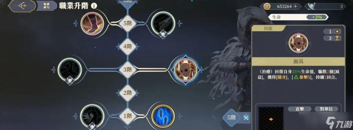 《铃兰之剑》科尔开荒心得介绍