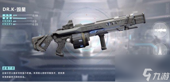 星球重启30级金色武器推荐哪个？30级武器推荐攻略