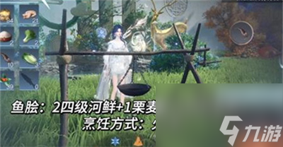 逆水寒手游鱼脍制作方法详细介绍-逆水寒手游鱼脍制作方法是什么分享「2023推荐」