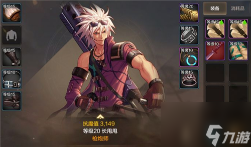 枪炮师毕业武器首饰用什么好 DNF手游大枪装备选择攻略