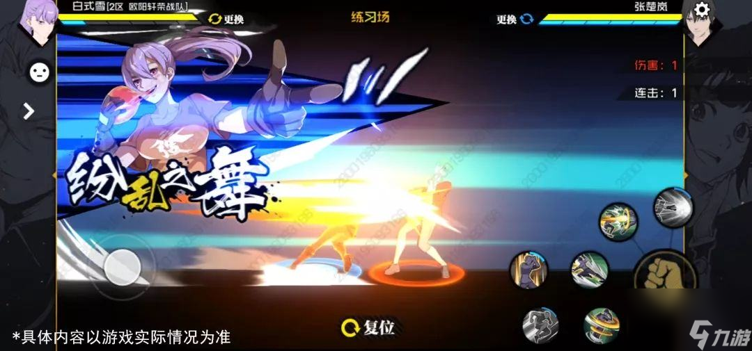 一人之下手游：白式雪全方位解读，助你轻松上手新异人！