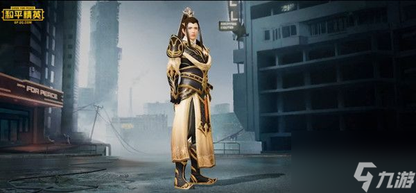 和平精英金风玉露时装一览 和平精英金风玉露时装怎么样