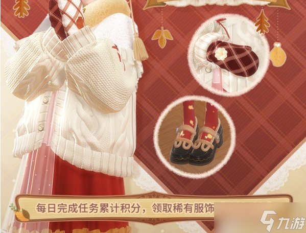 闪耀暖暖姜绒暖冬活动玩法介绍一览