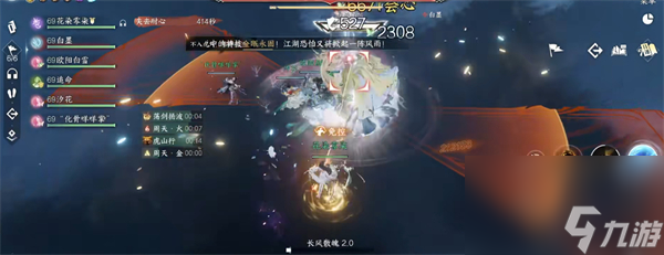 逆水寒手游洞庭问剑公孙大娘怎么打 打法详解