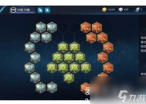 王者荣耀韩信最强出装和铭文是什么-王者荣耀韩信最强出装和铭文