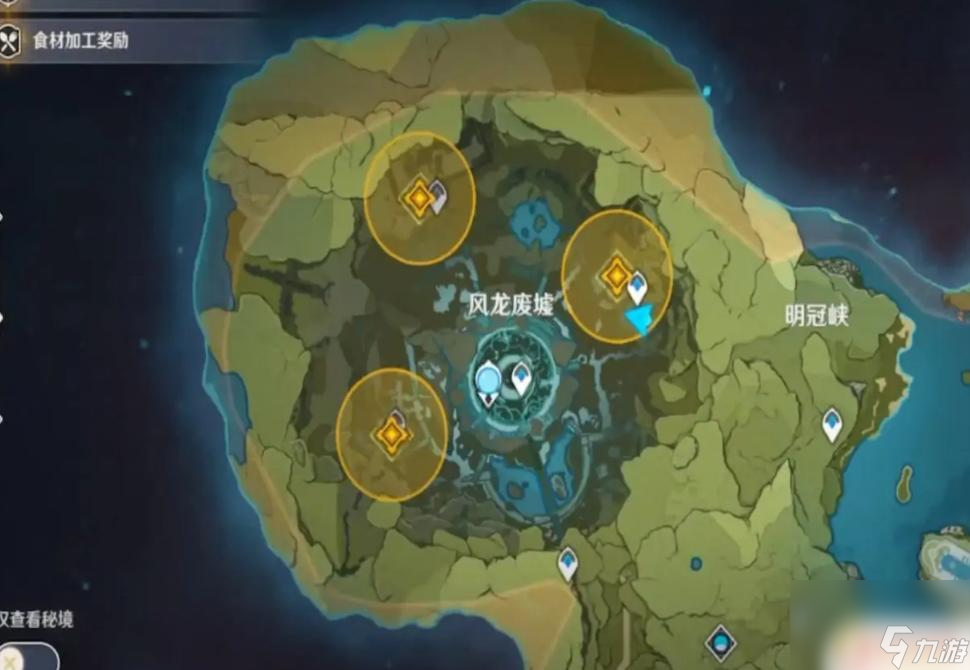 原神风结界怎么破 原神3.4风魔龙结界难度
