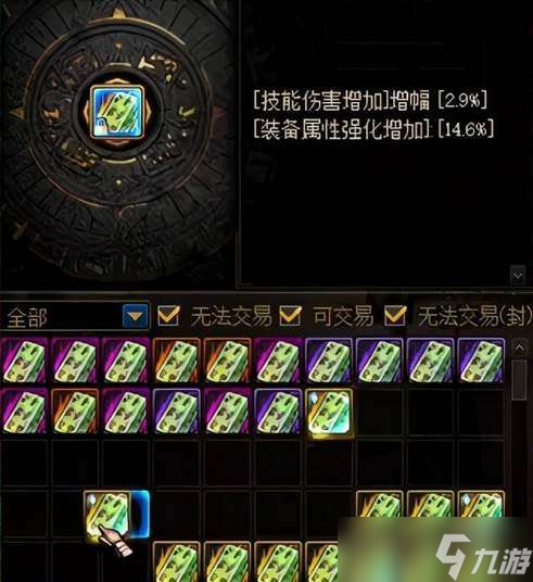 dnf辟邪玉合成材料怎么获得 dnf辟邪玉合成材料获得方法