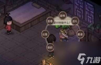 大侠立志传驯兽能力怎么获取 大侠立志传驯兽能力获取方法