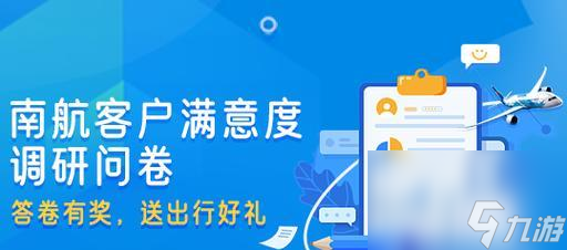 bwin必赢：天机九重最新口令2023攻略 探索美食世界 解锁新口令 闯天机九重(图3)