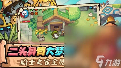 《元气骑士前传》风暴守卫如何获得