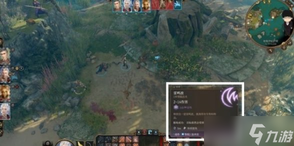 《博德之门3》卡哈密信在哪 卡哈密信获取攻略