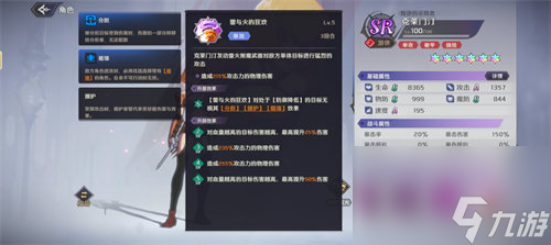 纳萨力克之王克莱门汀强度怎么样 纳萨力克之王克莱门汀强度详情一览