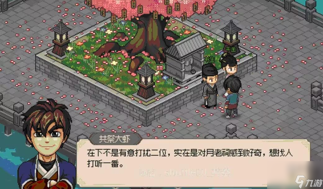 大侠立志传结缘玩法机制详解