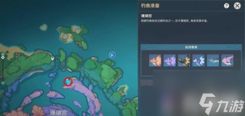 原神钓鱼点没有鱼怎么办（没有想要的鱼解决方法）