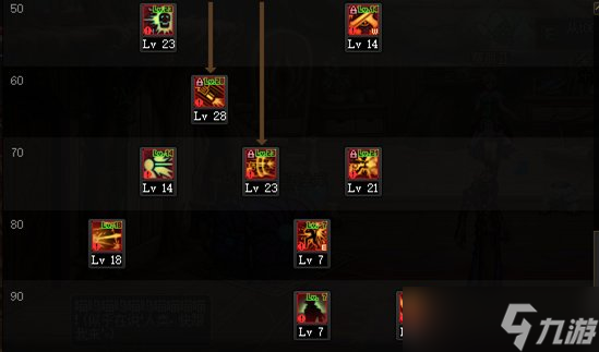 《DNF》神界版本漫游枪手(男)职业技能加点分享