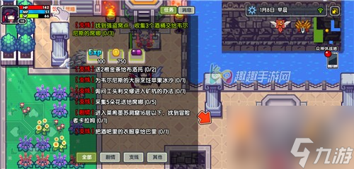 消除红色箭头方法 伊洛纳任务怎么放弃