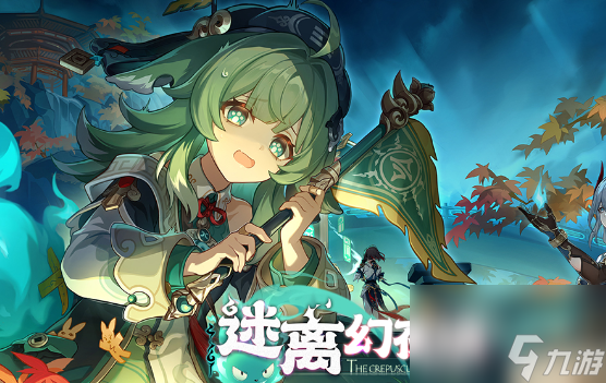 崩坏星穹铁道灵鹫宫石壁怎么过