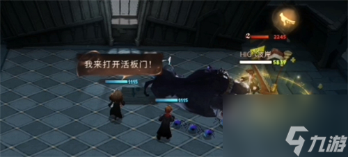 魔法石三头犬怎么过 哈利波特魔法觉醒无名之书第一关攻略