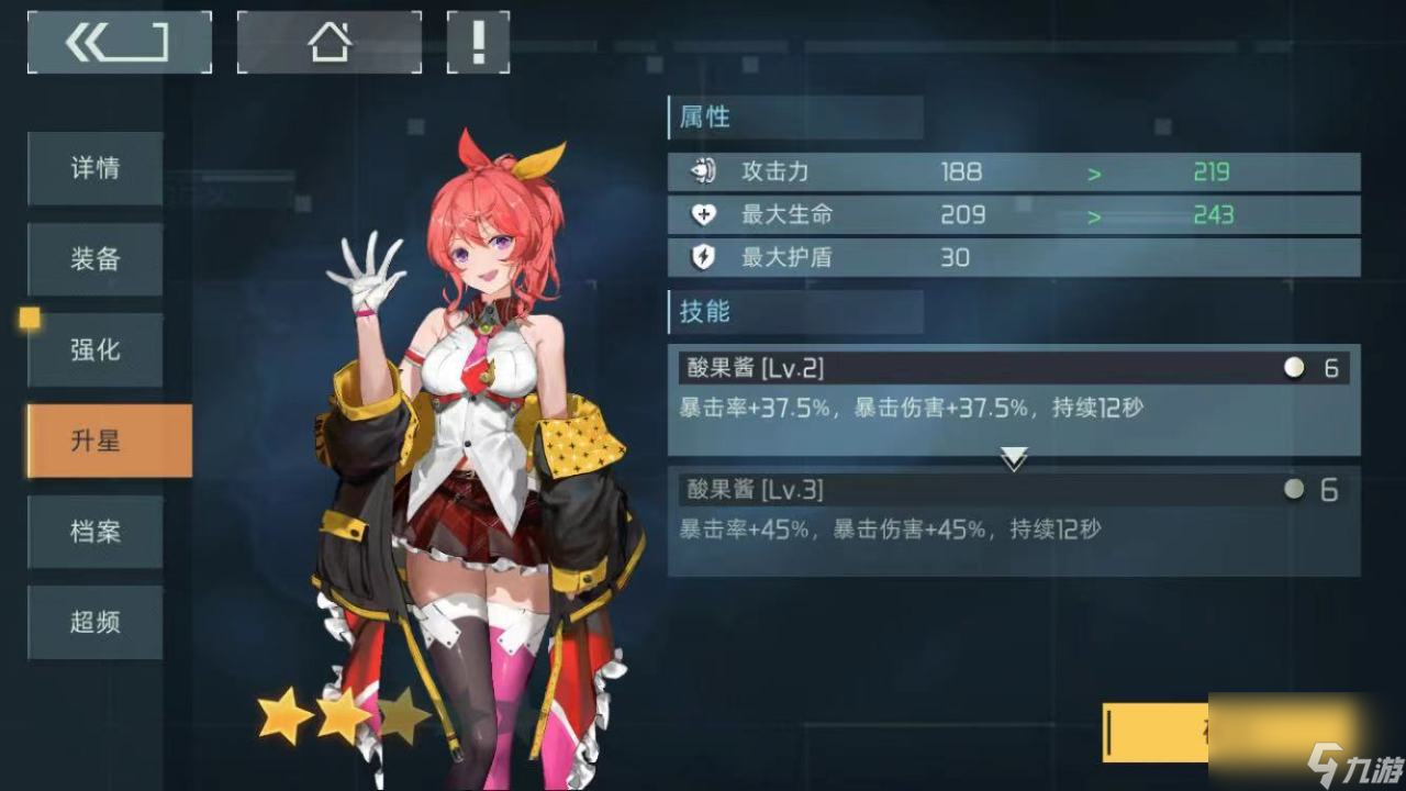 映月城与电子姬副人格怎么用 人格使用技巧分享