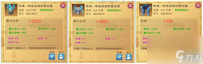 创造与魔法刷契约符文用什么宠物？