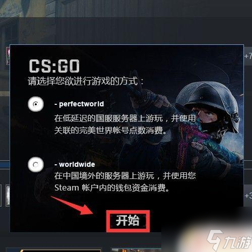 steam账号怎么登录国服 如何在Steam平台上注册并登录中国CSGO