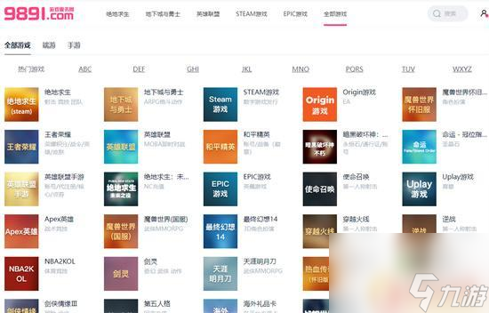 steam游戏从哪买便宜 steam游戏哪里买便宜