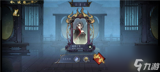 斗诡手游镜楼会武怎么玩 斗诡手游镜楼会武玩法攻略