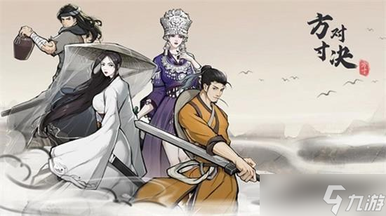 方寸对决大漠江湖志怎么玩 方寸对决大漠江湖志玩法攻略
